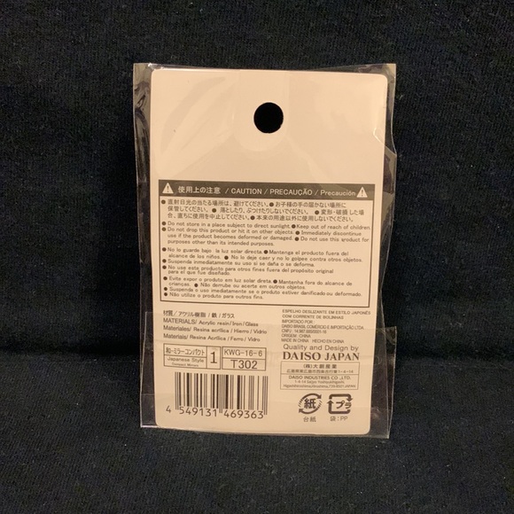 Sliding Mirror Japanese Style with chain NWT - Picture 2 of 3